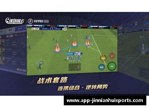 球场风云：探寻运动员的底蕴